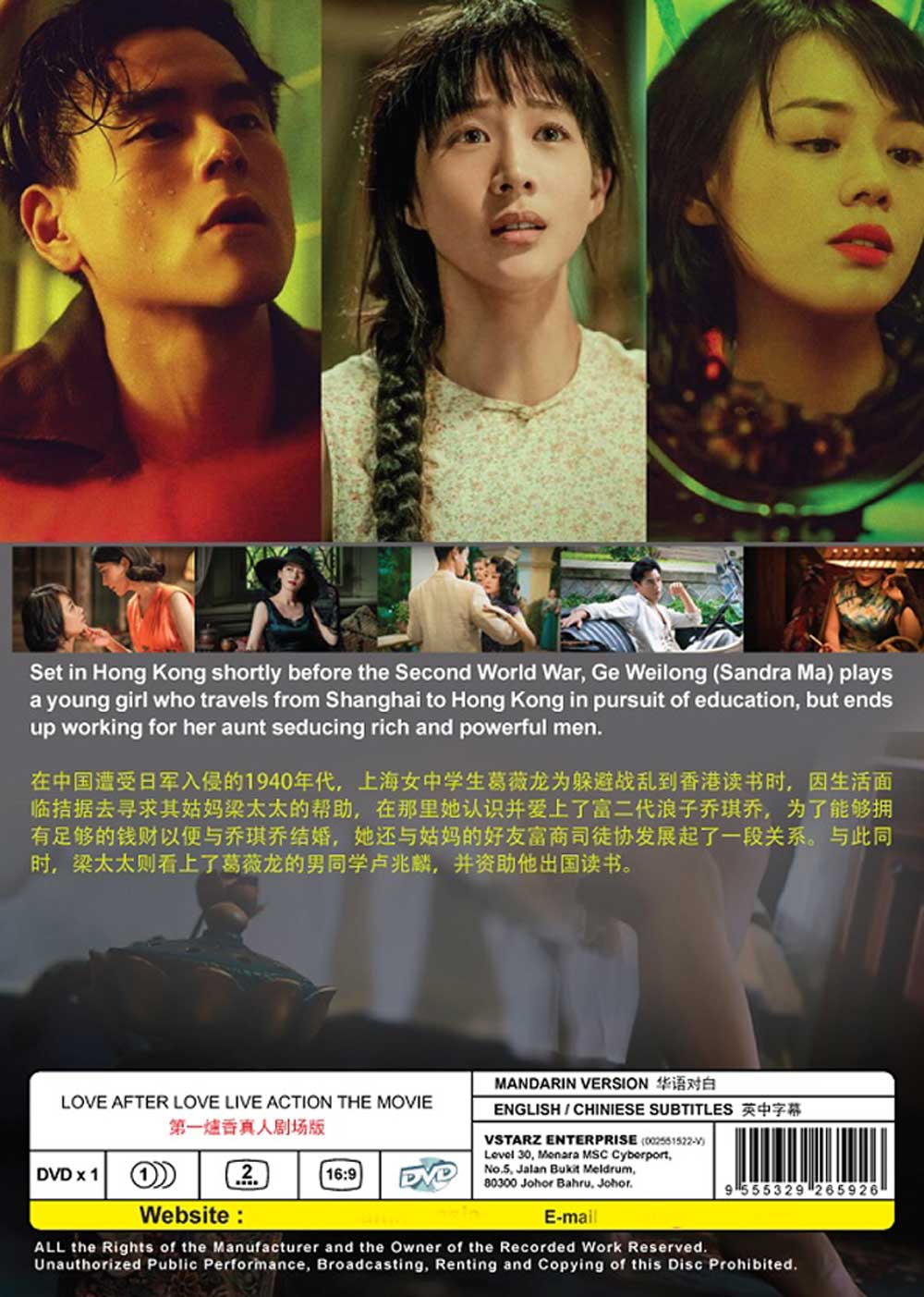 ma vie est un enfer DVD 海外版 51w5LXfd6eL._UF350,350_QL50_.jpg