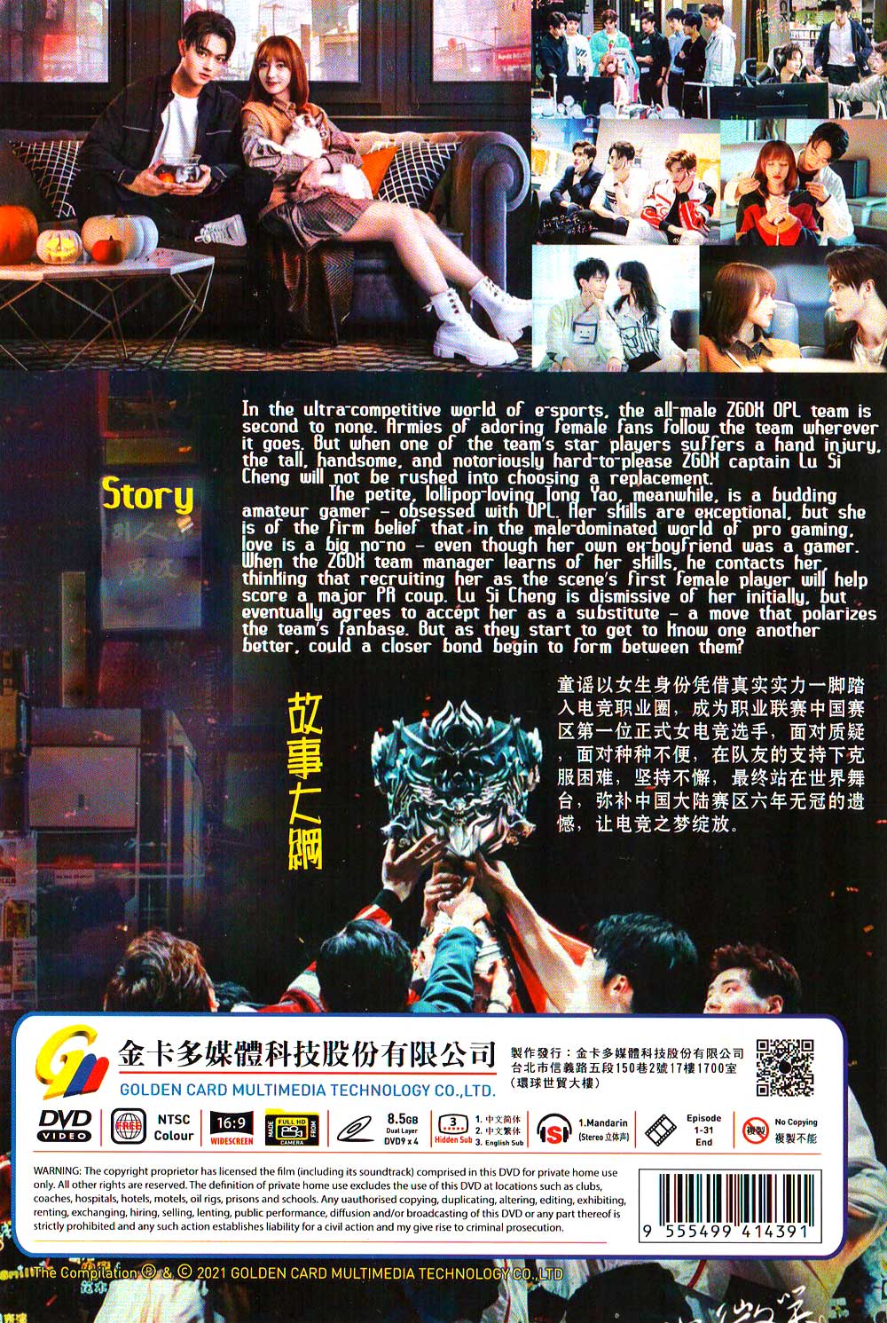 Falling Into Your Smile image 3