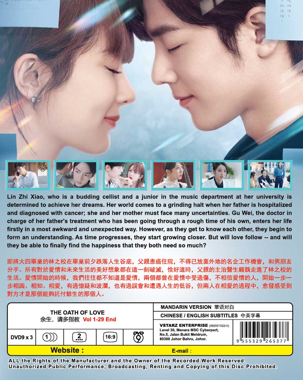 餘生，請多指教 image 3