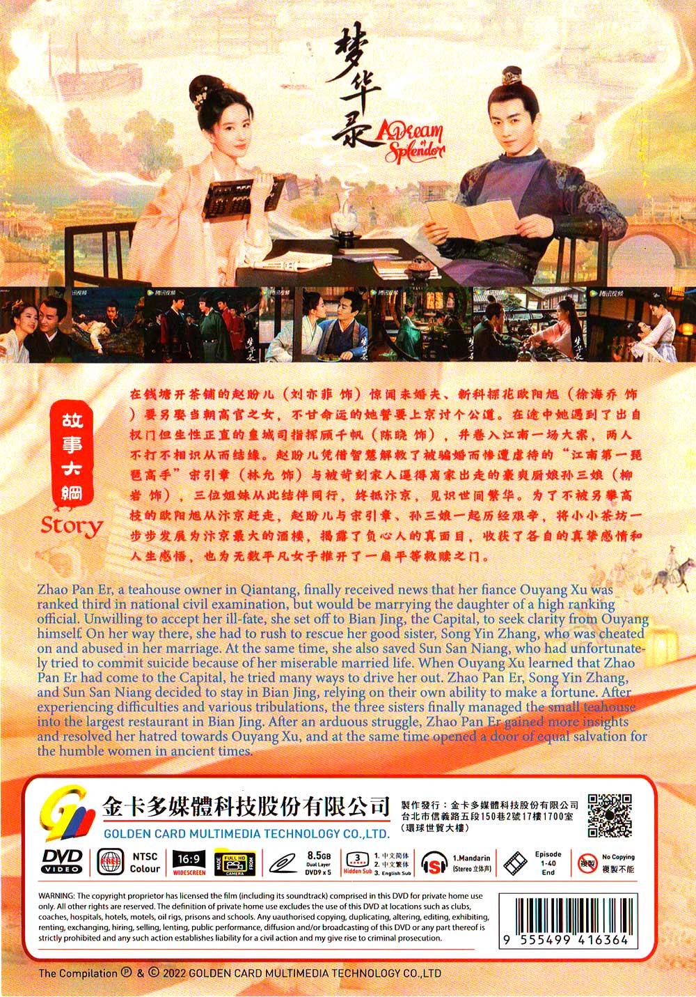 A Dream of Splendor image 3