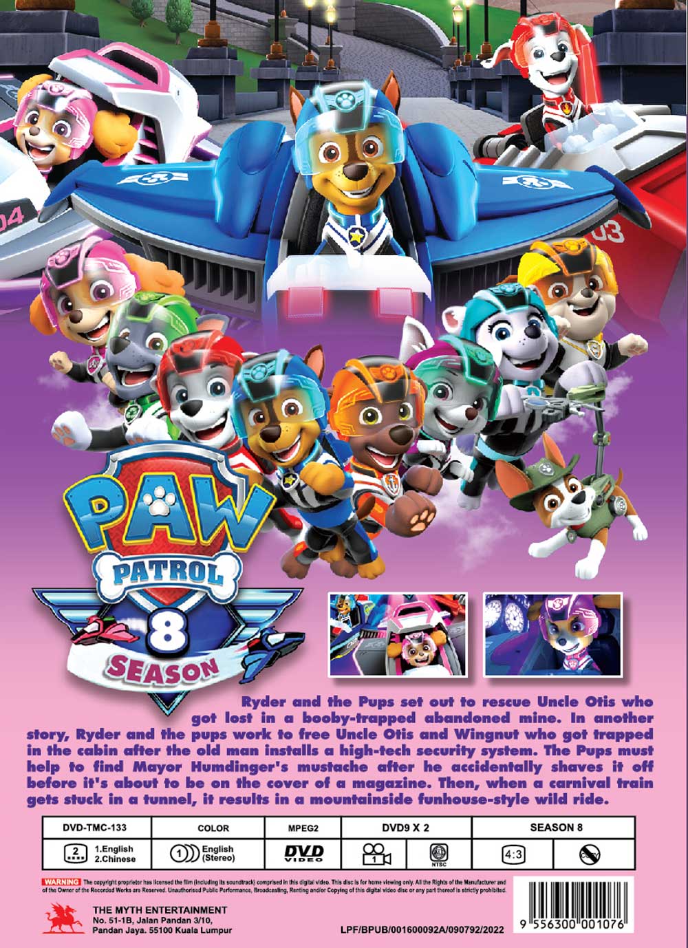 Paw Patrol Season 8 image 3