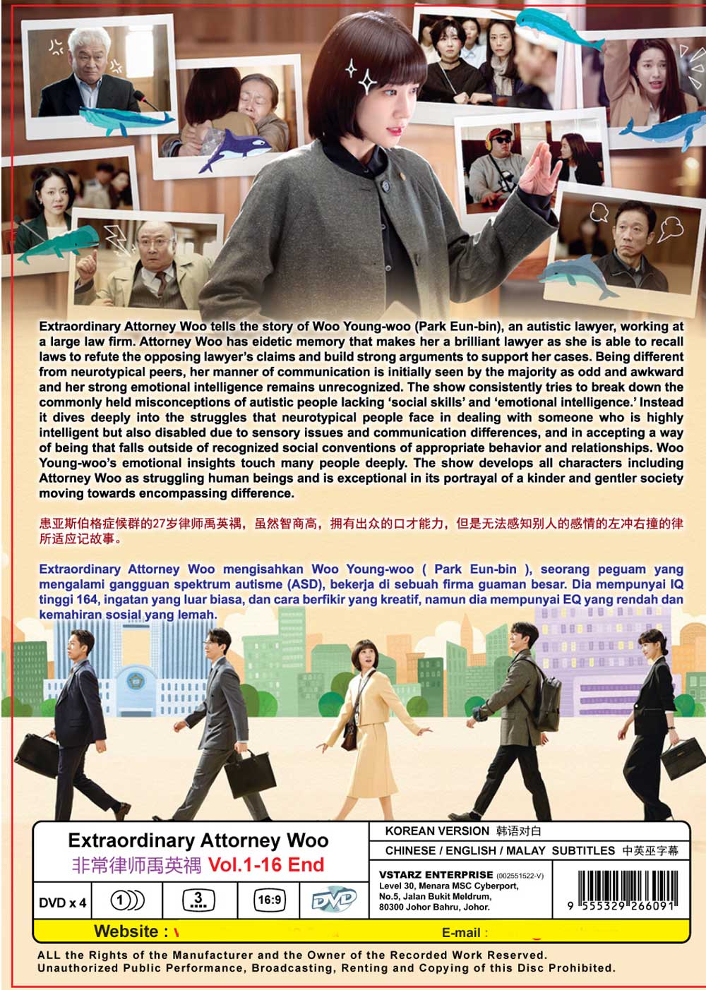 Extraordinary Attorney Woo image 3