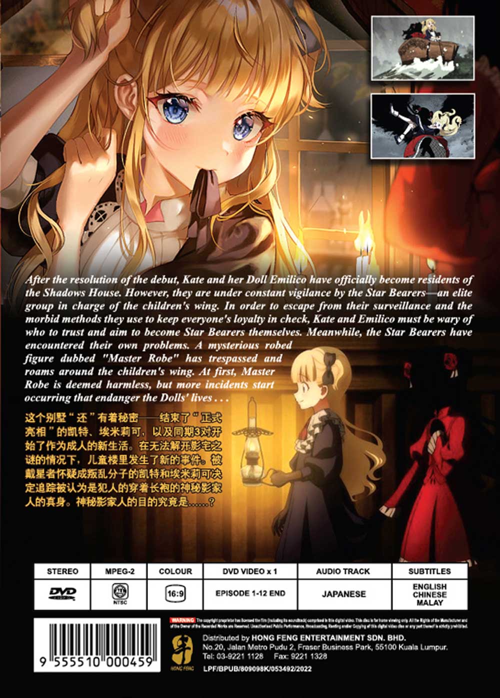 Shadows House 2nd Season image 3