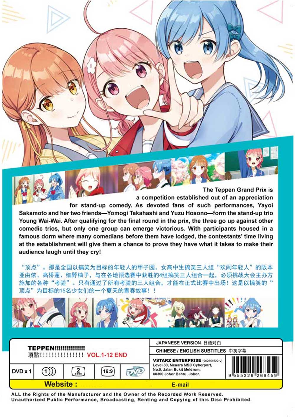 Teppen!!!!!!!!!!!!!!! image 3