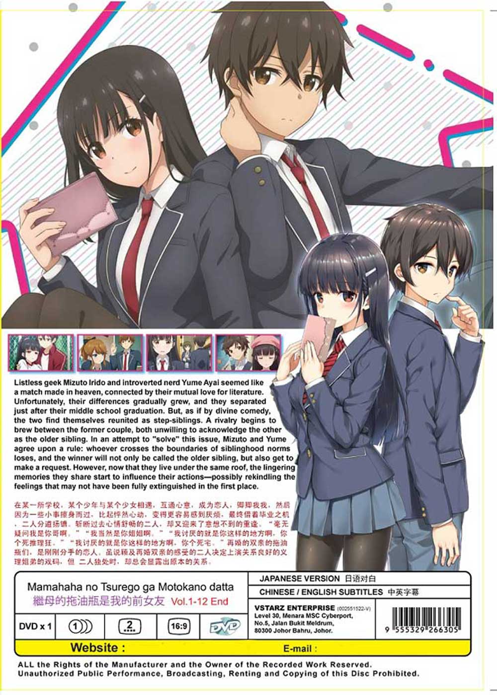 GOGO ANIME ANIME INFO MAMAHAHA NO TSUREGO GA MOTOKANO DATTA Type