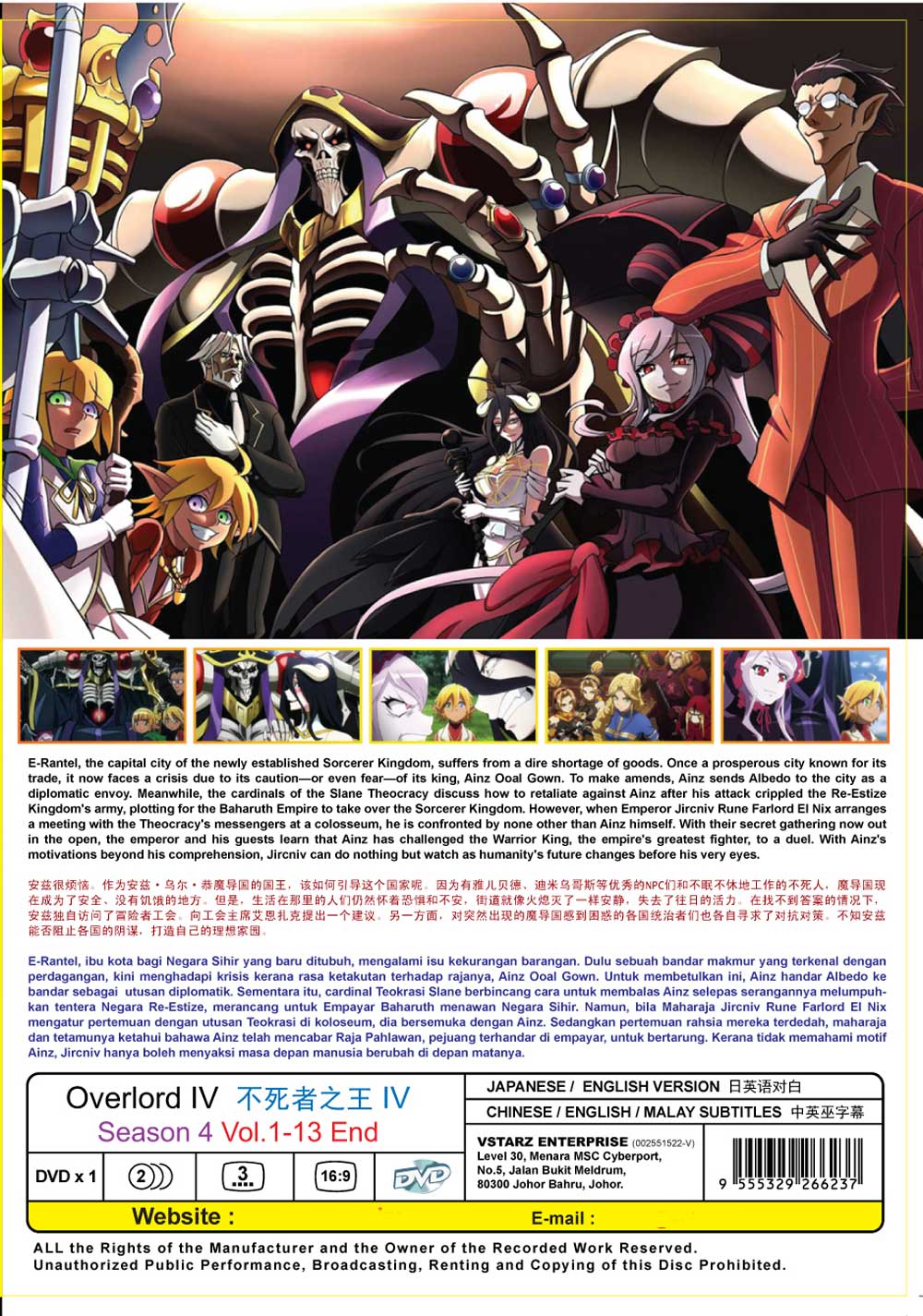 Overlord IV image 3
