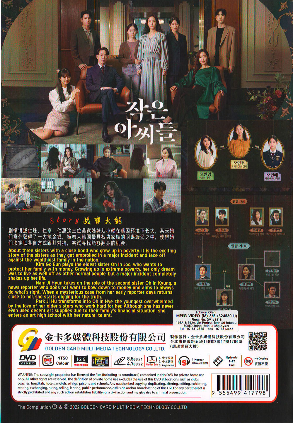 Little Women image 3