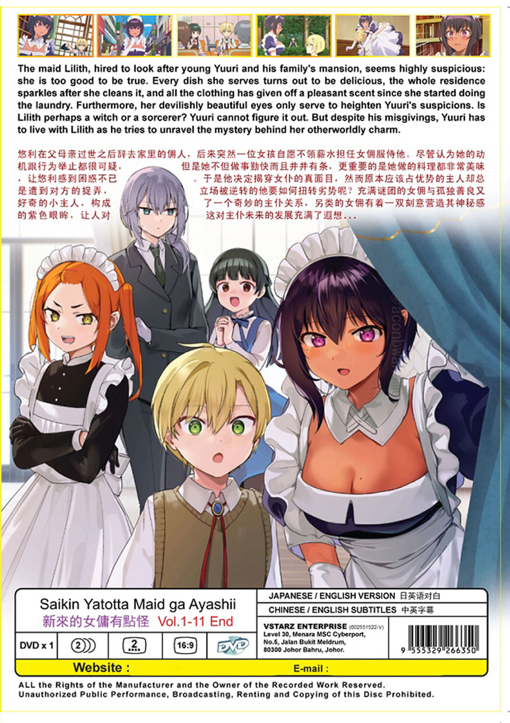 Saikin Yatotta Maid ga Ayashii (DVD) (2022) Anime Ep 111 end (English Sub) Saikin Yatotta Maid ga Ayashii (DVD) (2022) Anime Ep 111 end (English Sub)