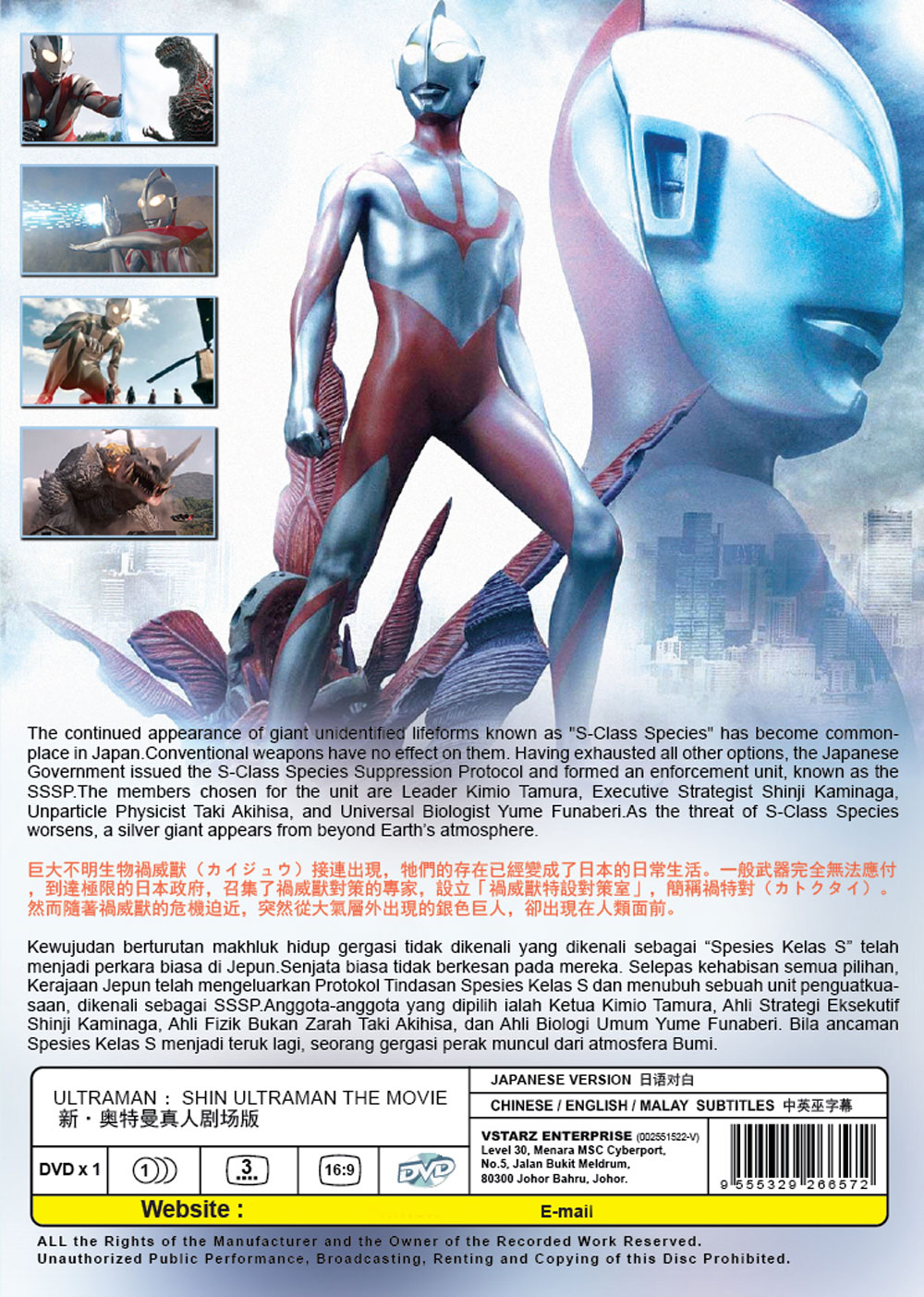 ウルトラマン　DVD Amazon.co.jp: ウルトラマン Vol.3 [DVD] : 小林昭二, 黒部進