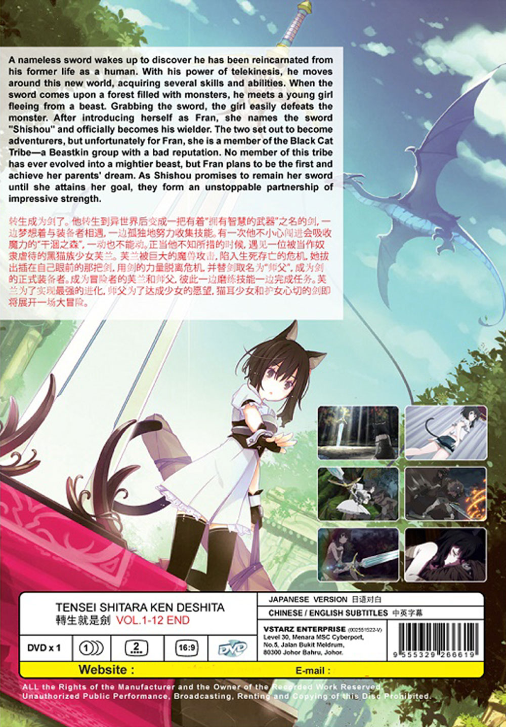 Tensei shitara Ken deshita image 3