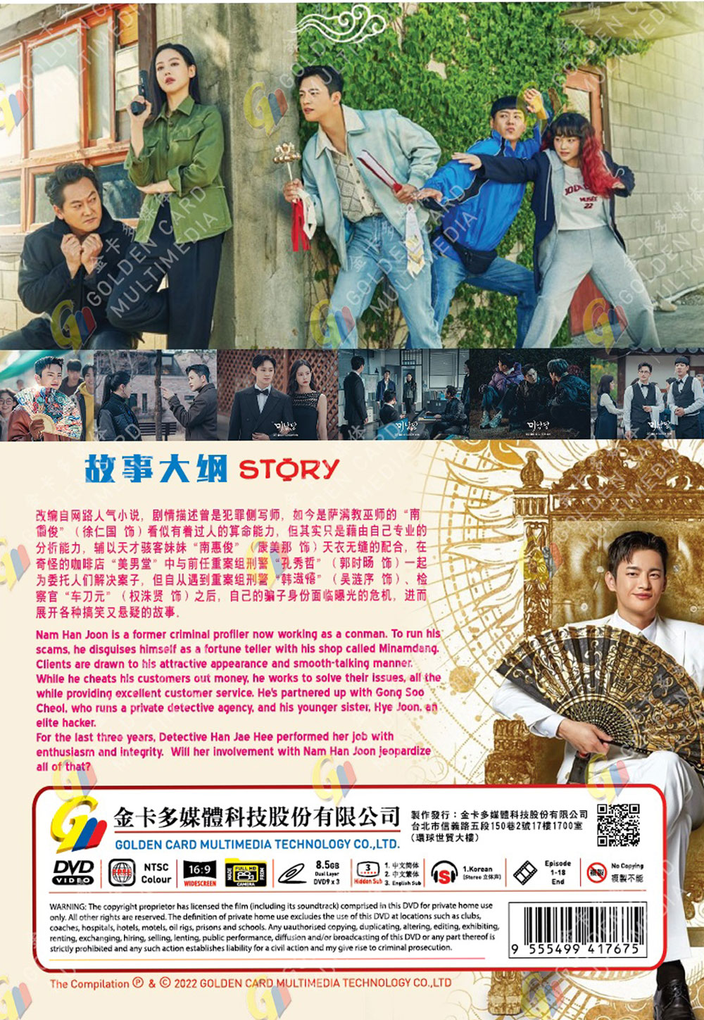 Cafe Minamdang image 3