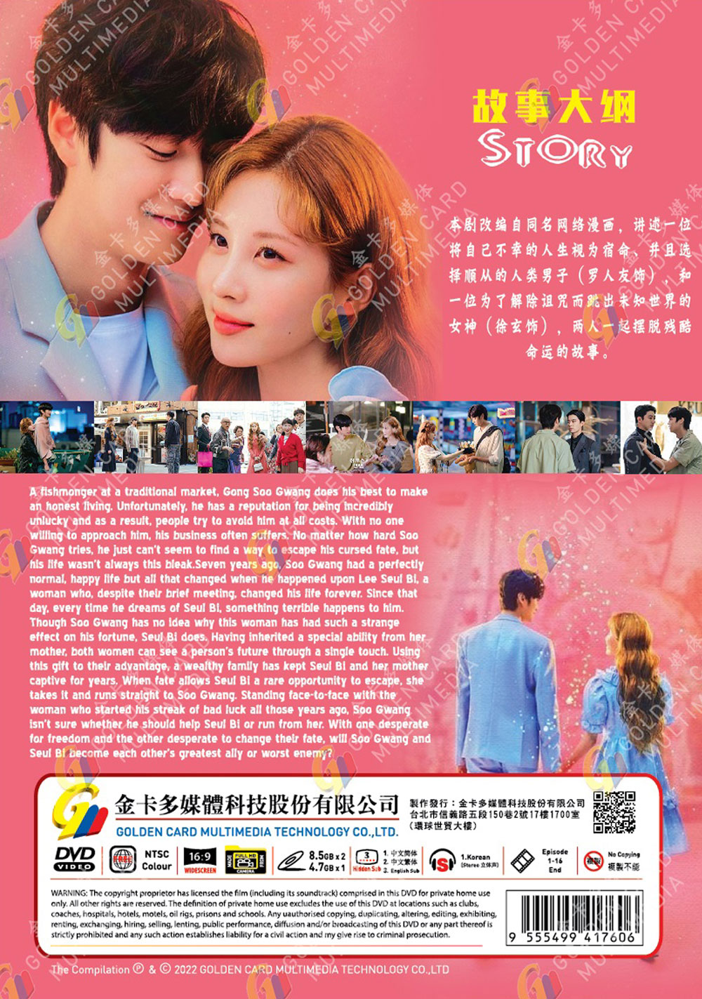 Jinxed At First image 3