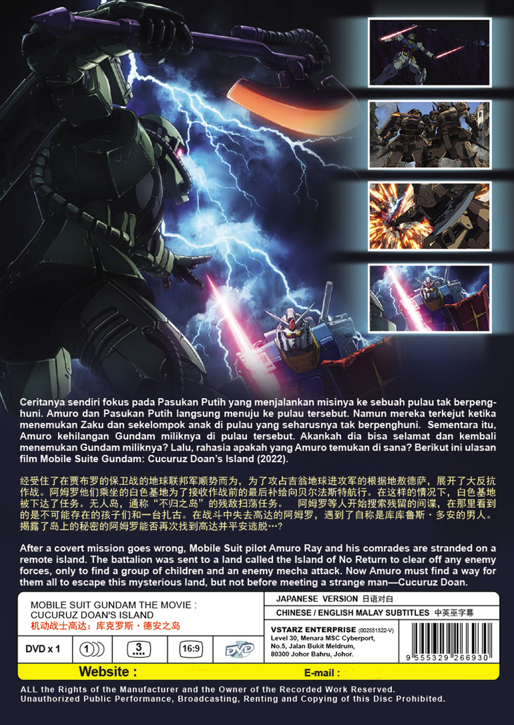 Mobile Suit Gundam: Cucuruz Doan's Island image 3