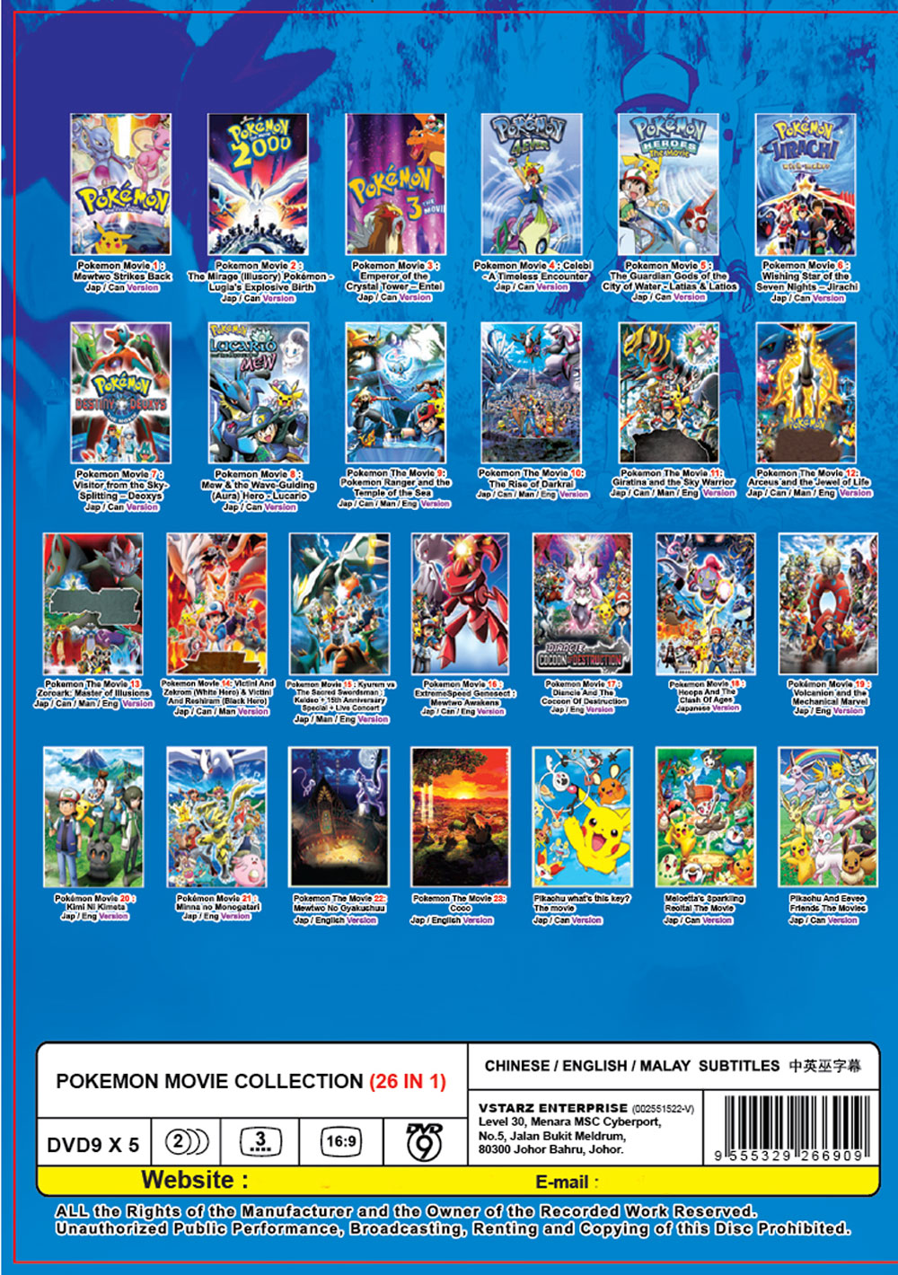 Pokemon Movie Collection (26 IN 1) image 3