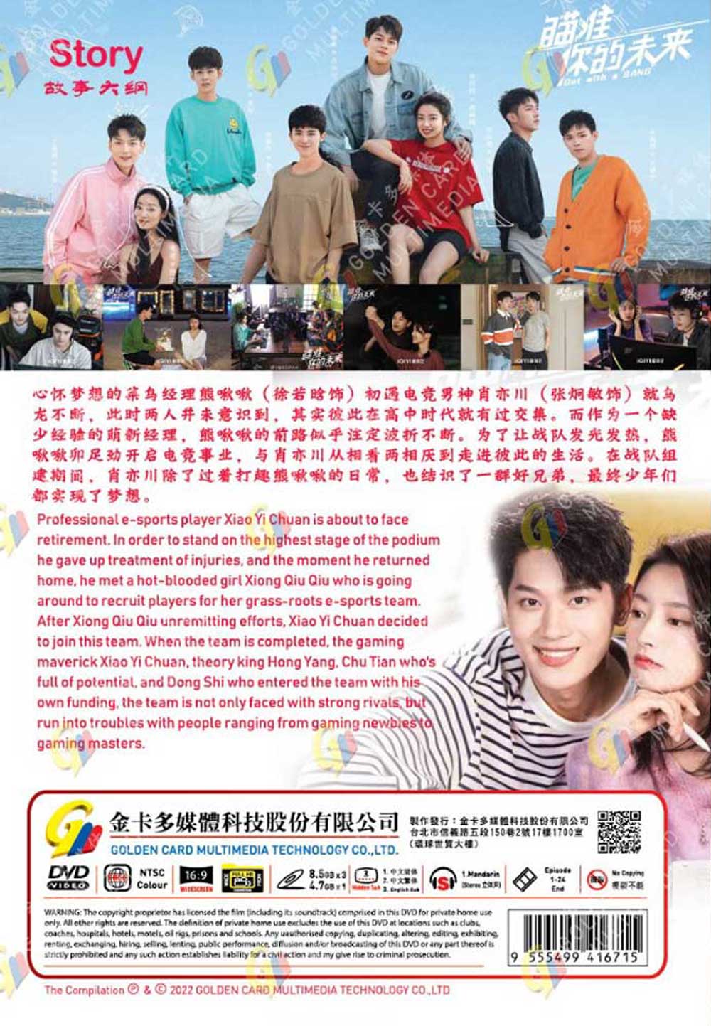 Out with a Bang image 3