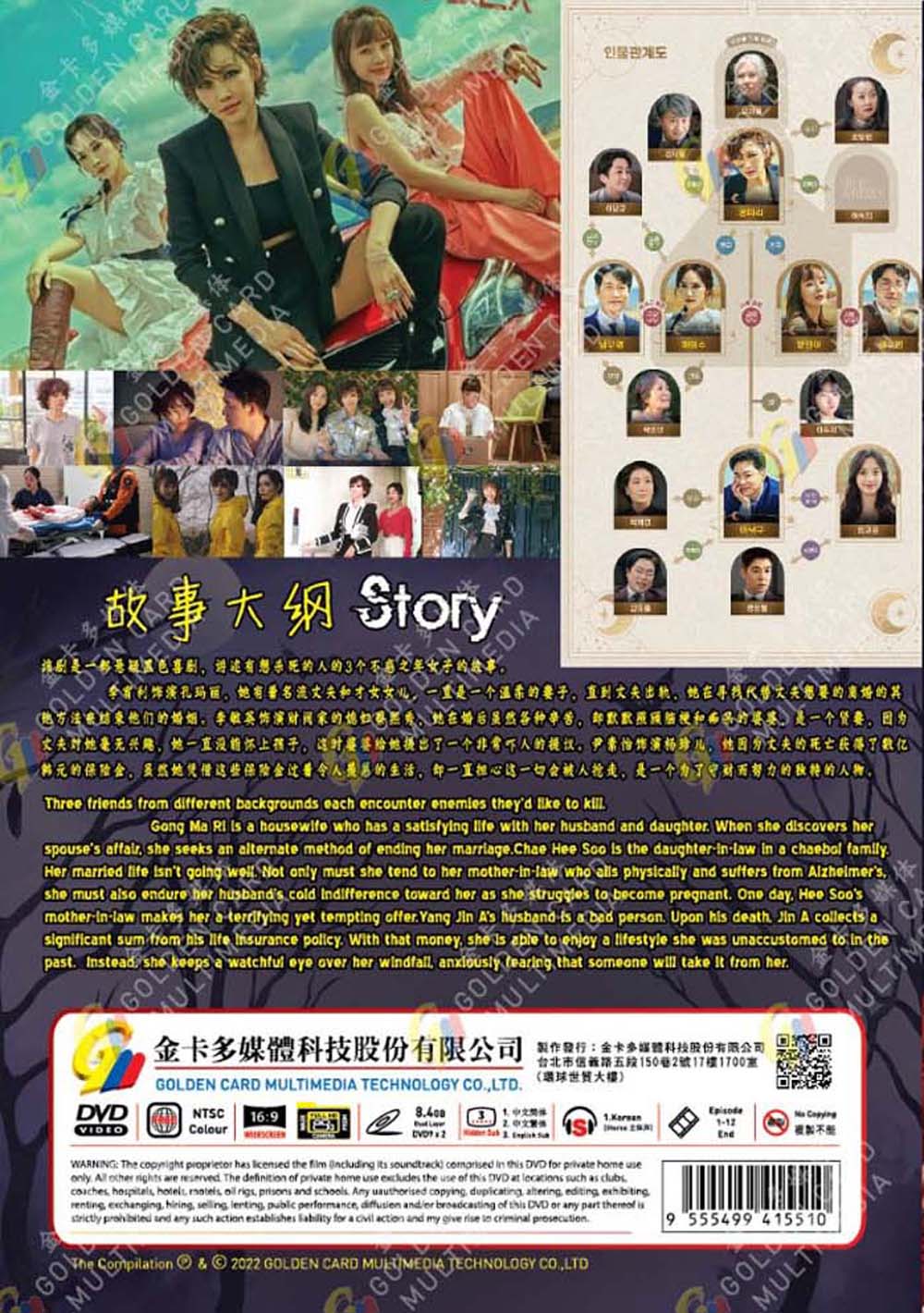 The Witch Is Alive image 3