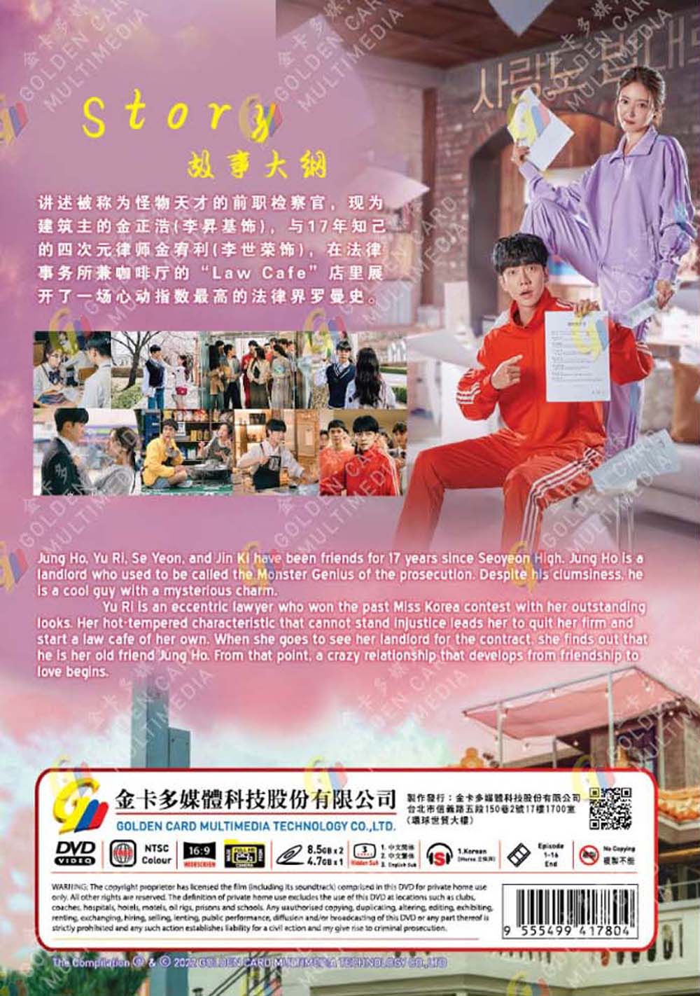 The Law Cafe image 3