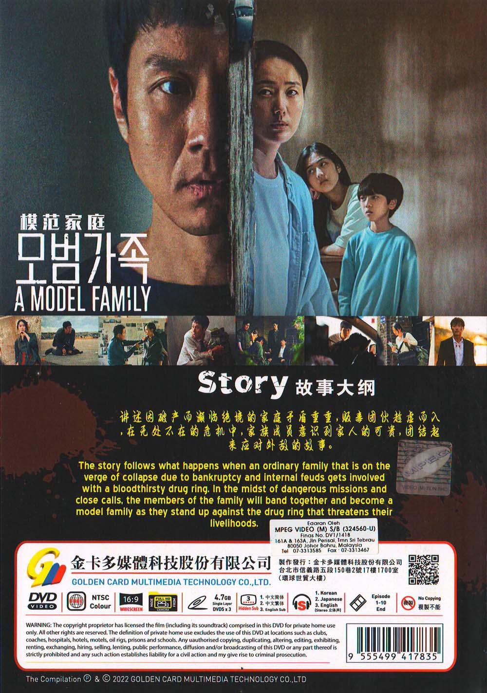 A Model Family image 3