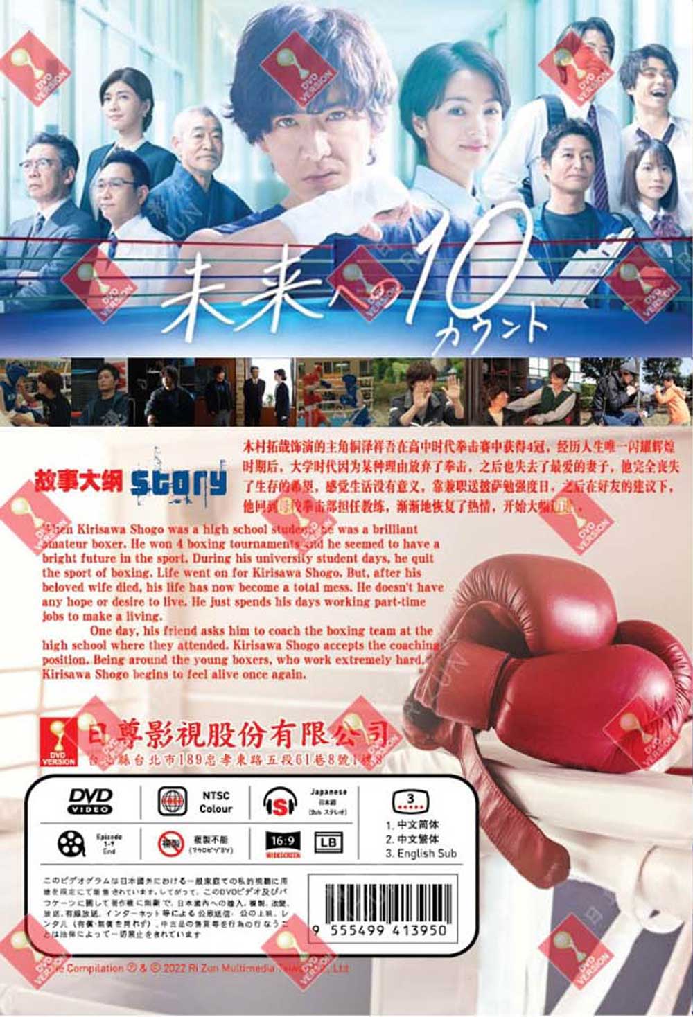 邁向未來的倒數10秒 image 3