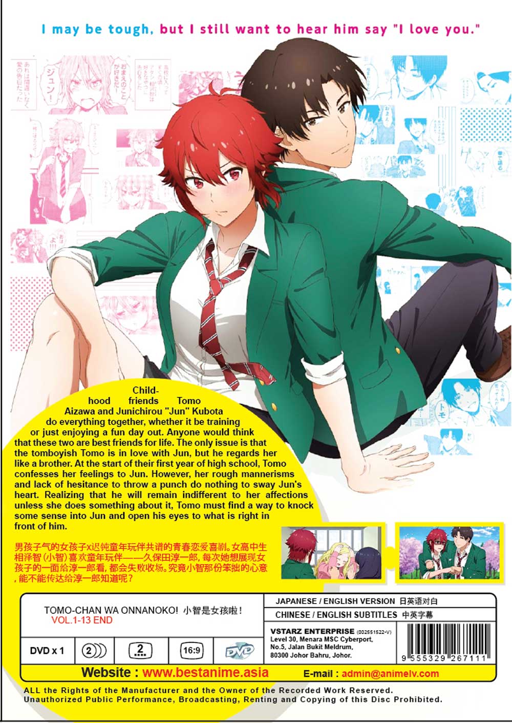 Tomo-chan wa Onnanoko! image 3