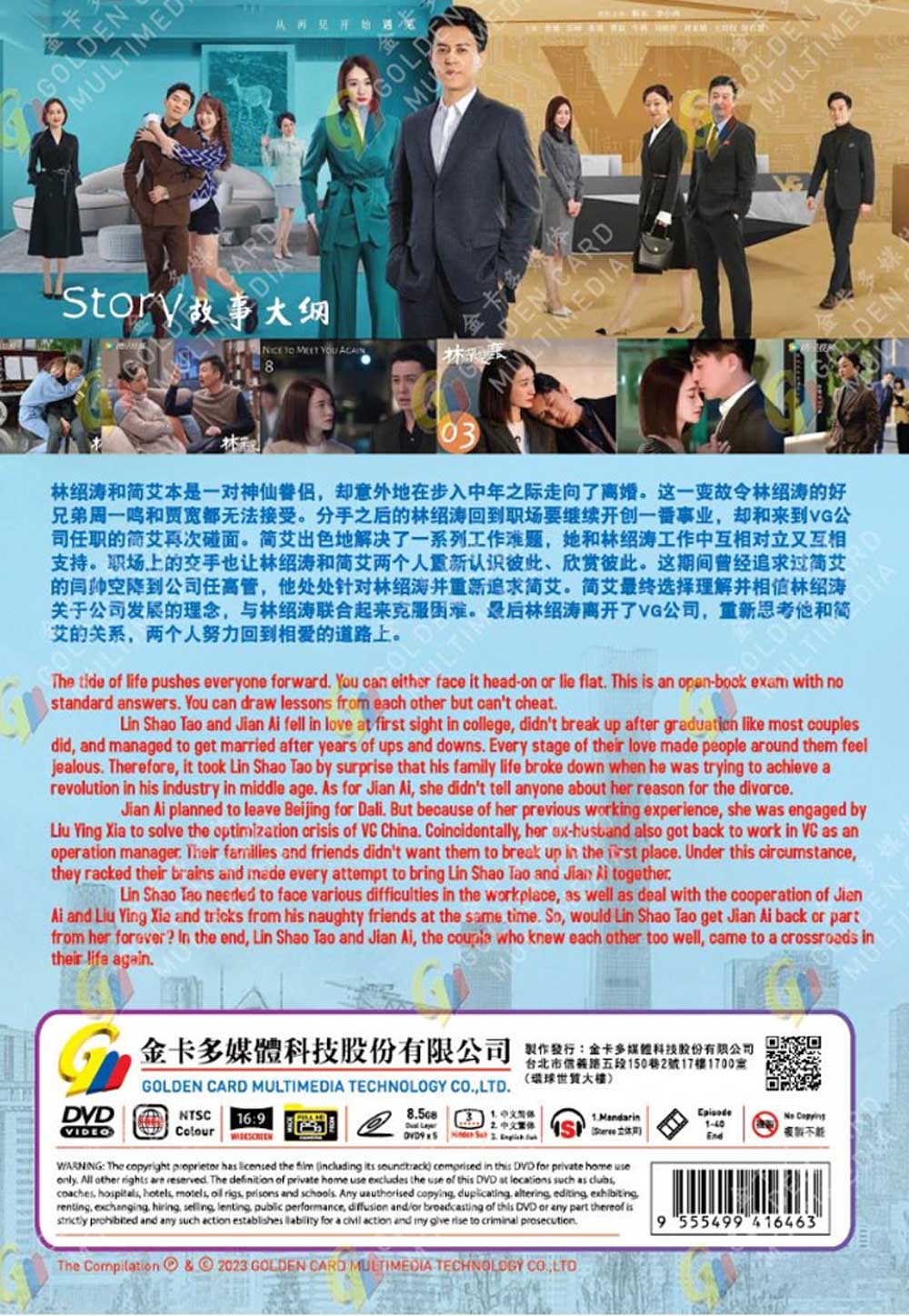 Nice to Meet You Again image 3