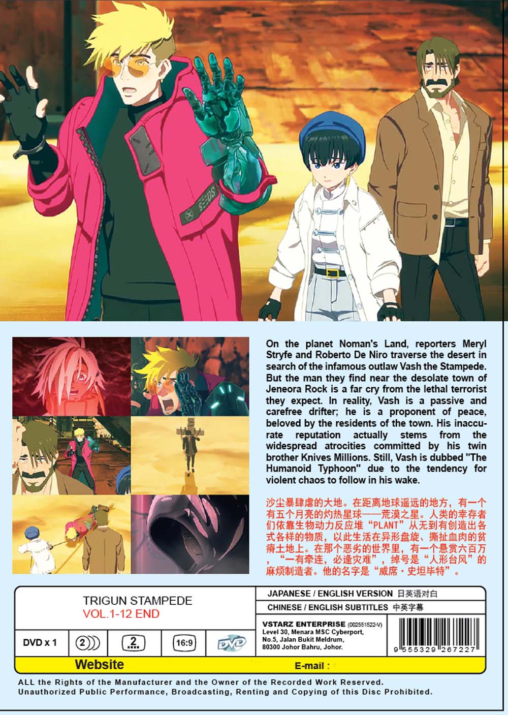 Trigun Stampede image 3