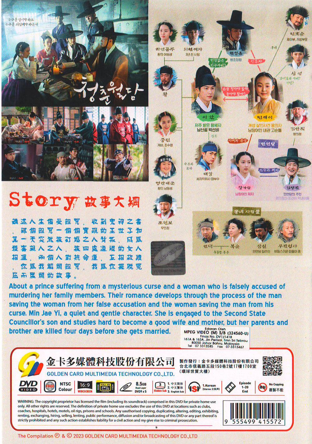 Our Blooming Youth image 3