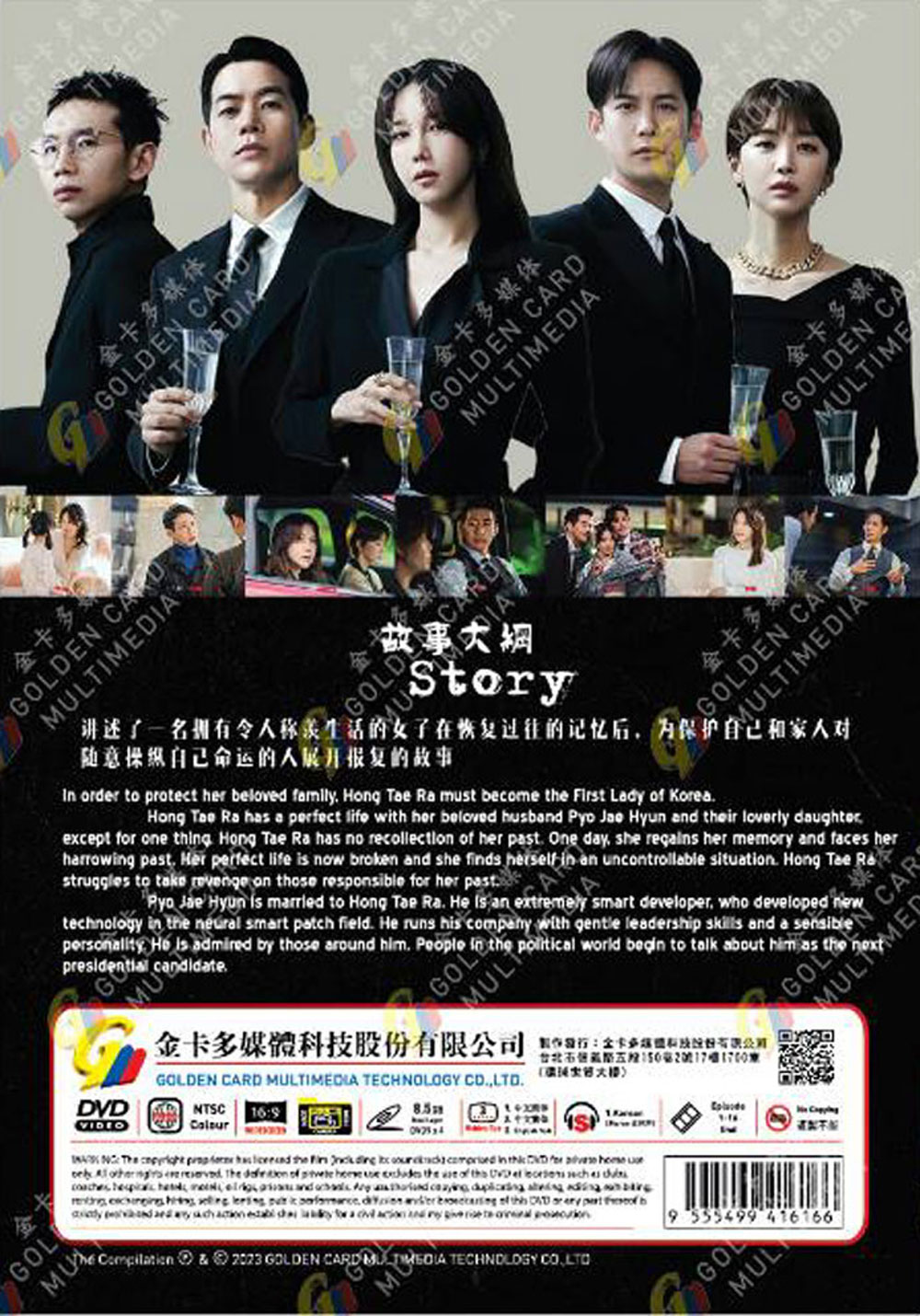 Pandora: Beneath the Paradise image 3