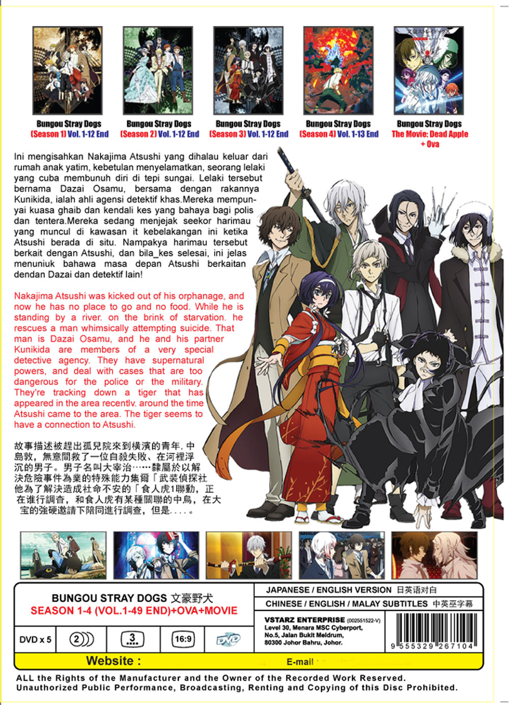 Bungou Stray Dogs Season 1-4 + Movie + OVA image 3