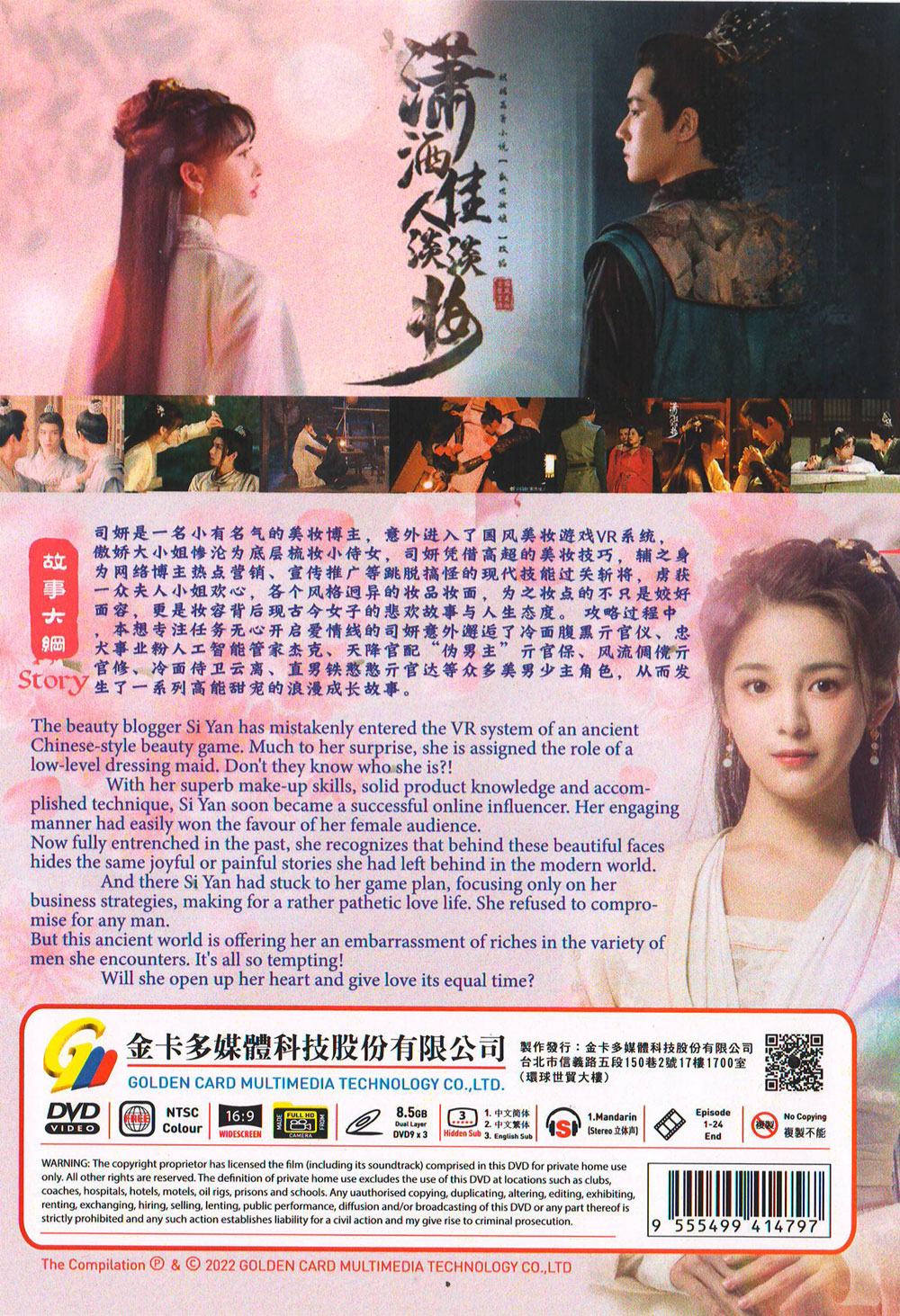 Sassy Beauty image 3