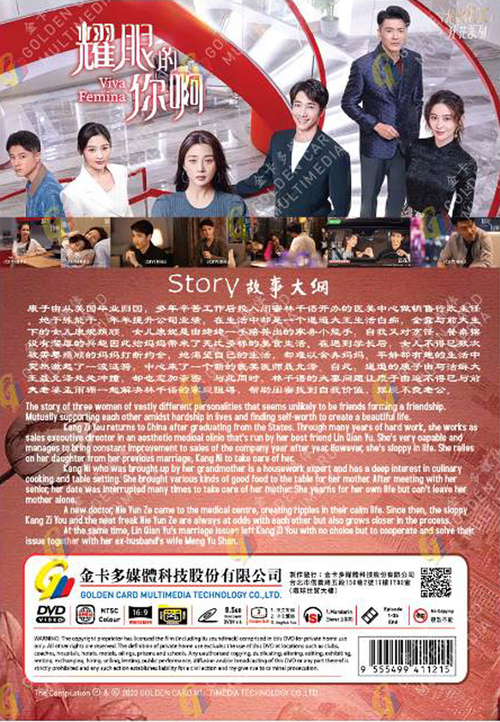 耀眼的你啊 image 3