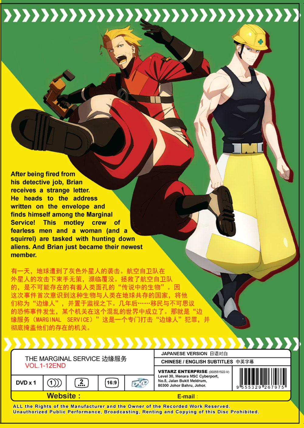 边缘服务 image 3