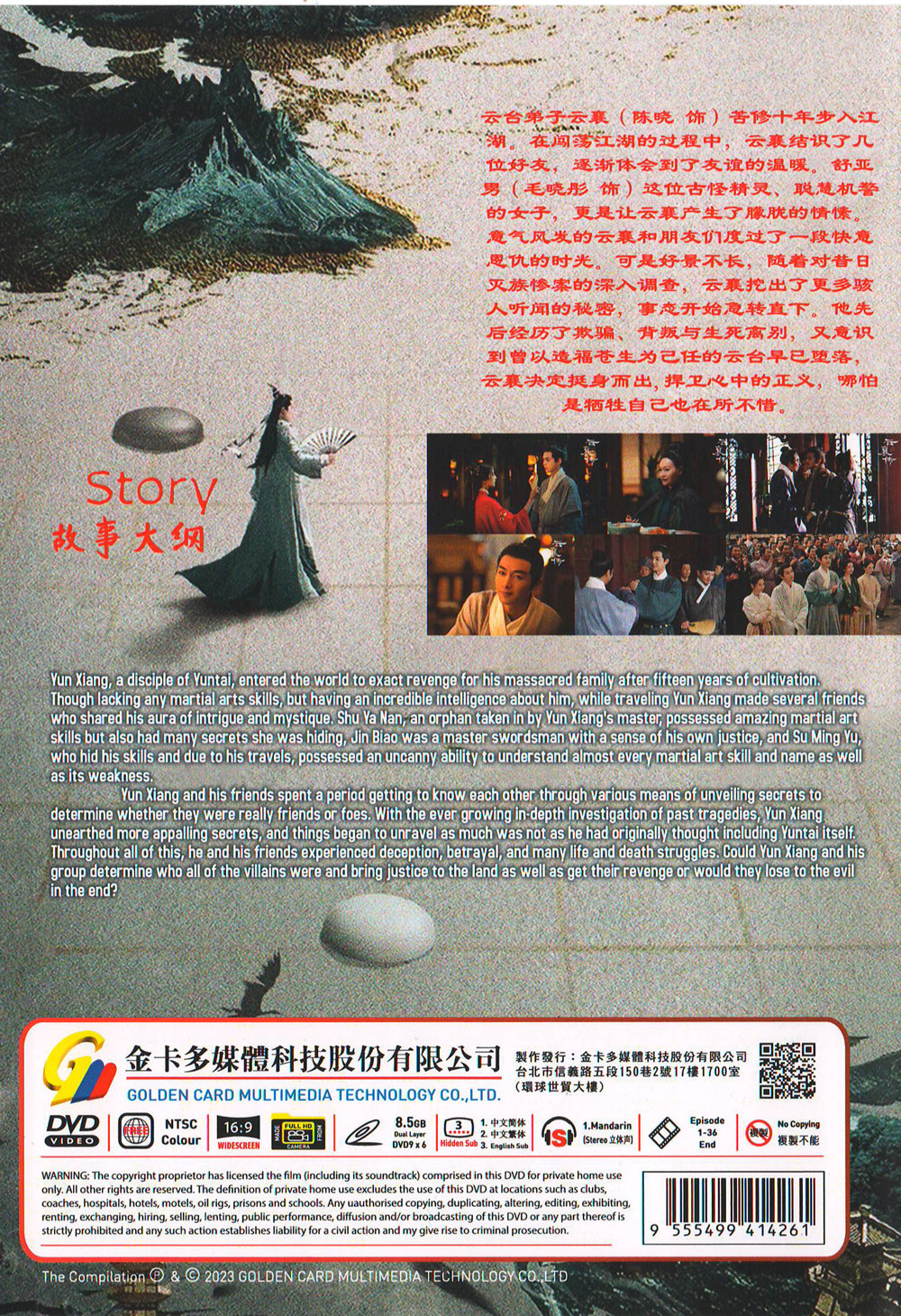 The Ingenious One image 3