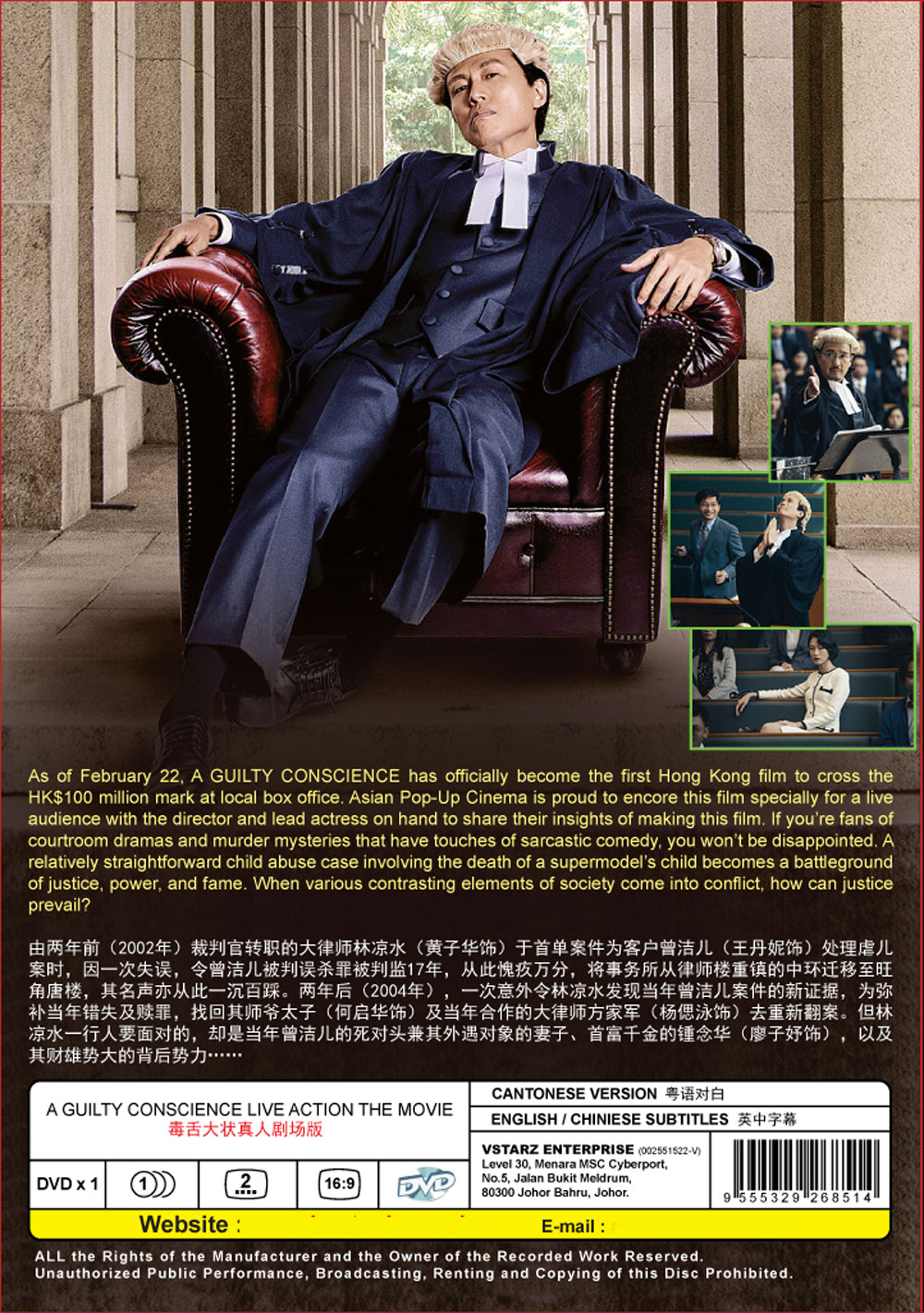 A Guilty Conscience image 3