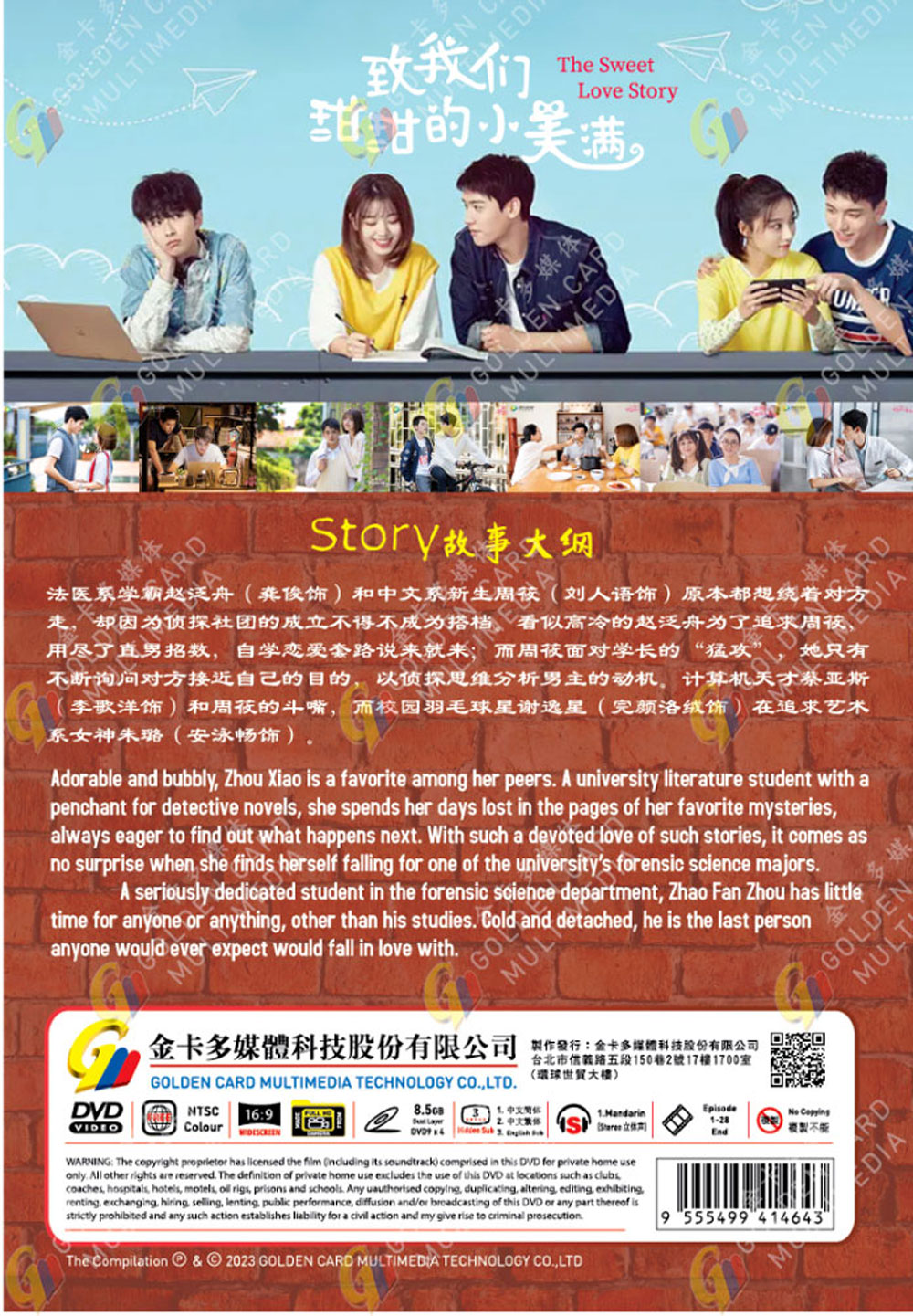 致我们甜甜的小美满 image 3