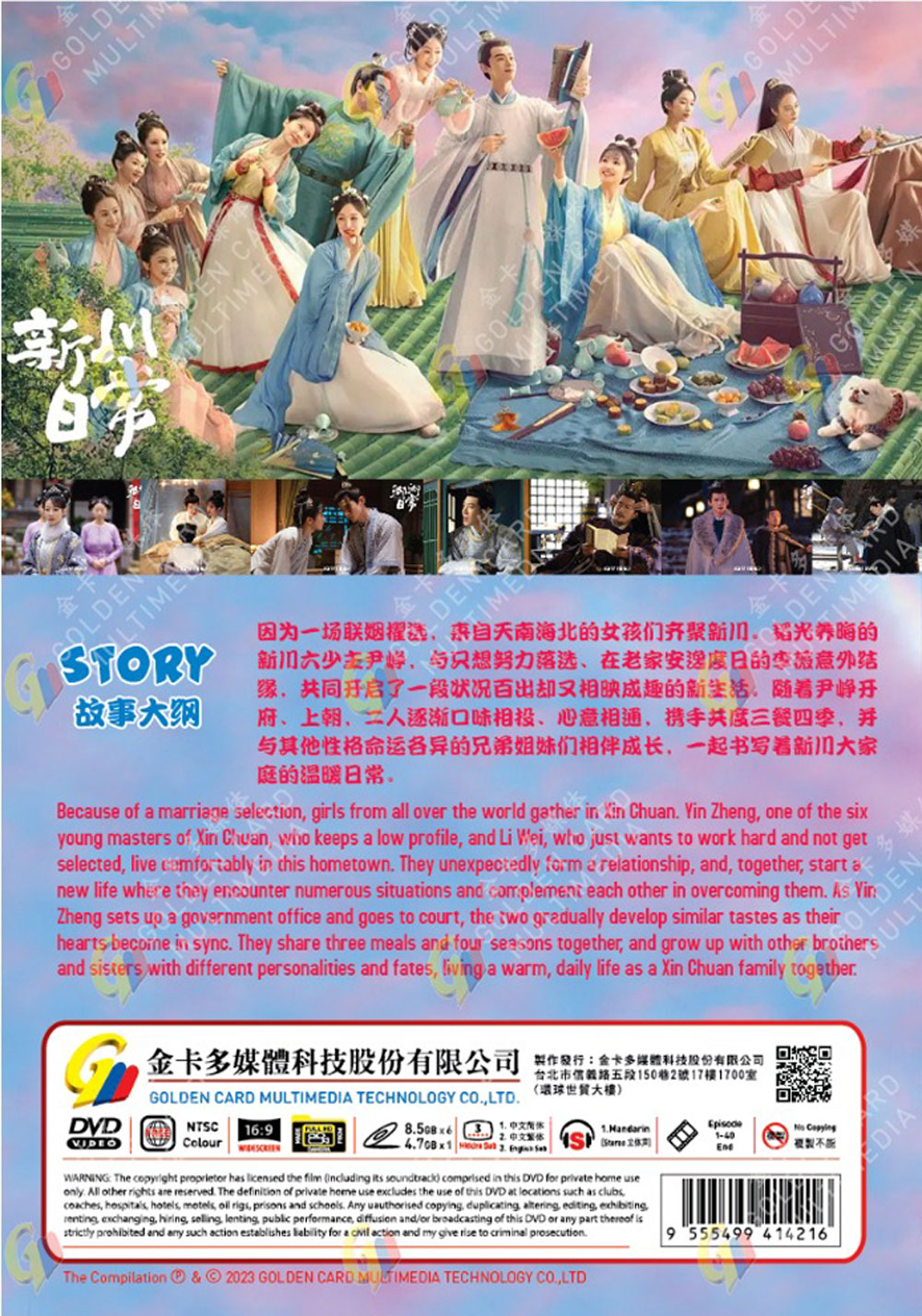 卿卿日常 image 3