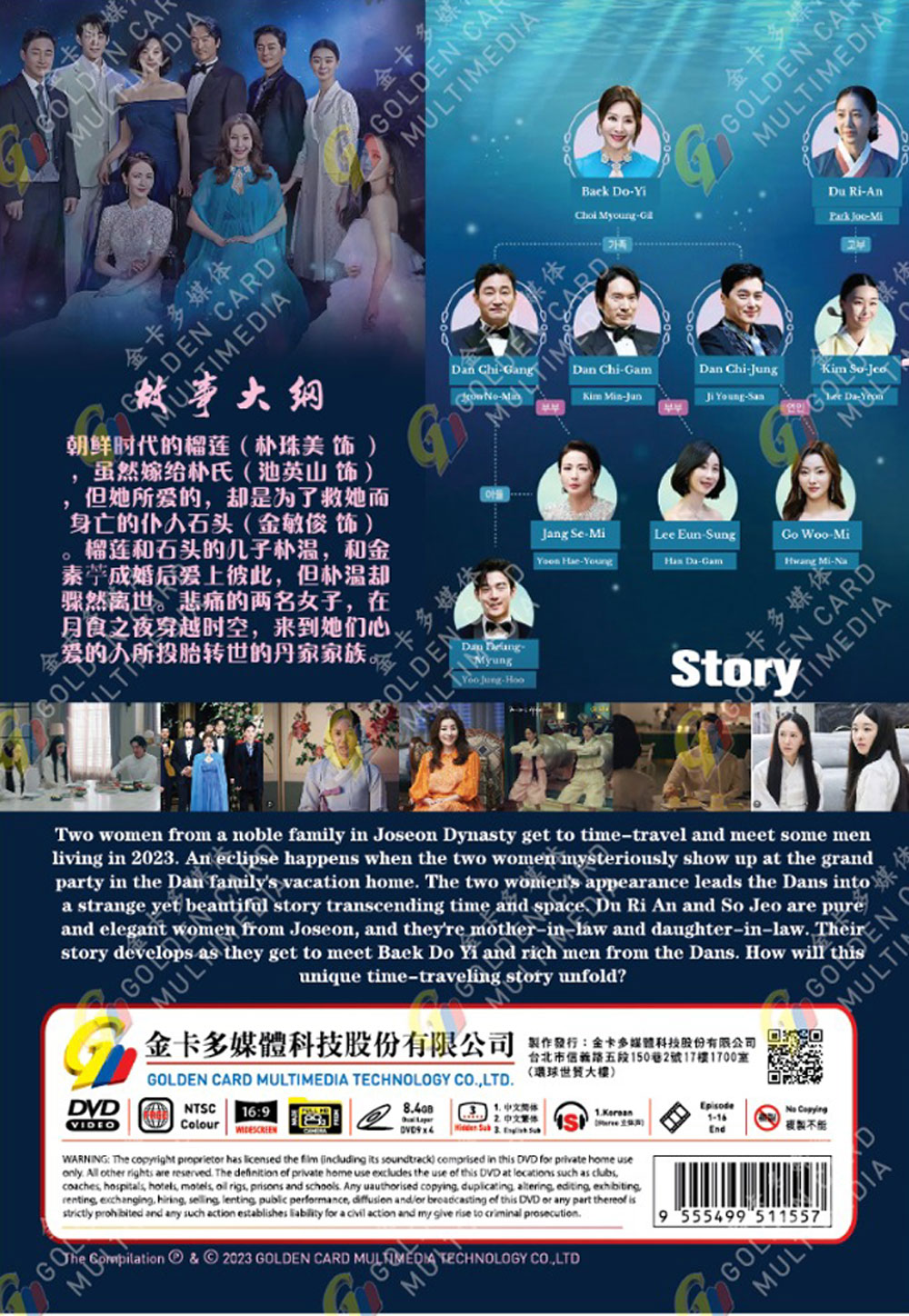 Durian's Affair image 3