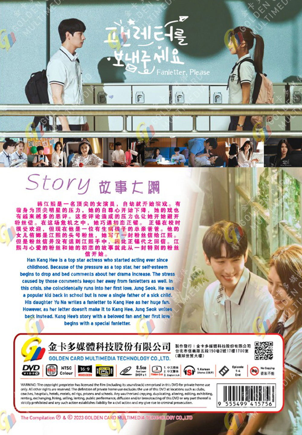 Fanletter, Please image 3