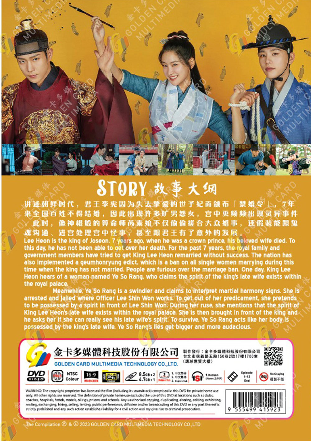 The Forbidden Marriage image 3