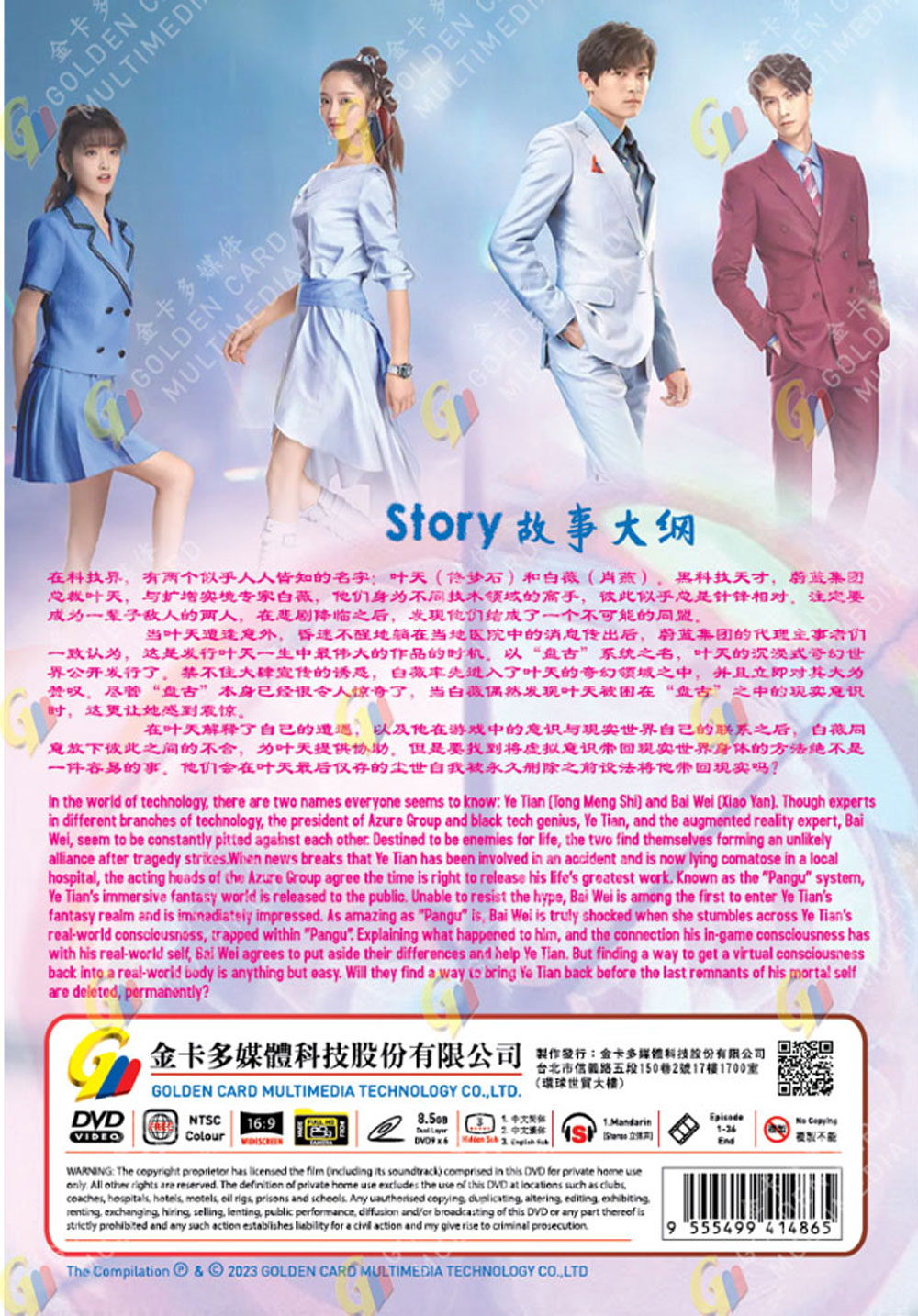 拜托了！8小时 image 3