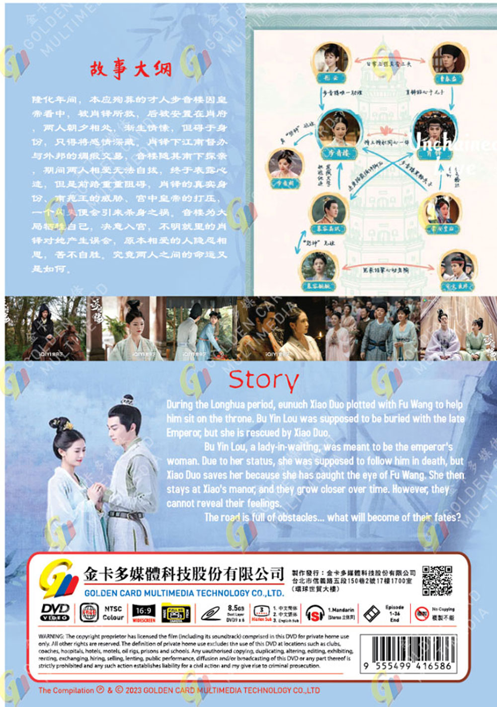 Unchained Love image 3