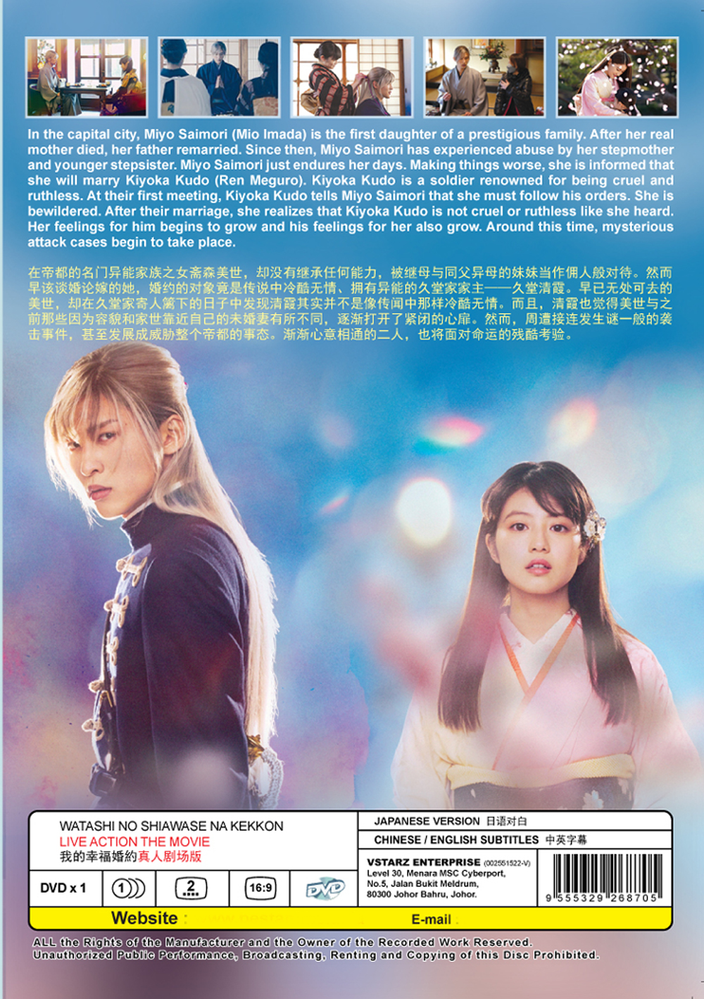 結婚って、幸せですか ノーカット版 DVD-BOX1 DVD/海外TVドラマ/結婚って、幸せですか ノーカット版 DVD-BOX1