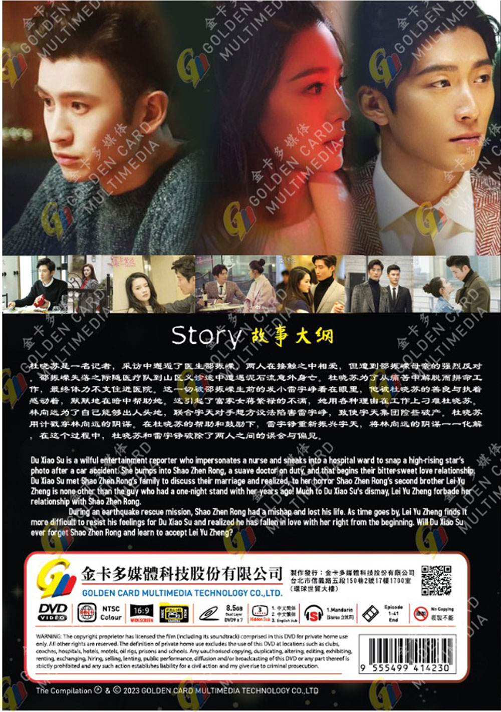 海上繁花 image 3