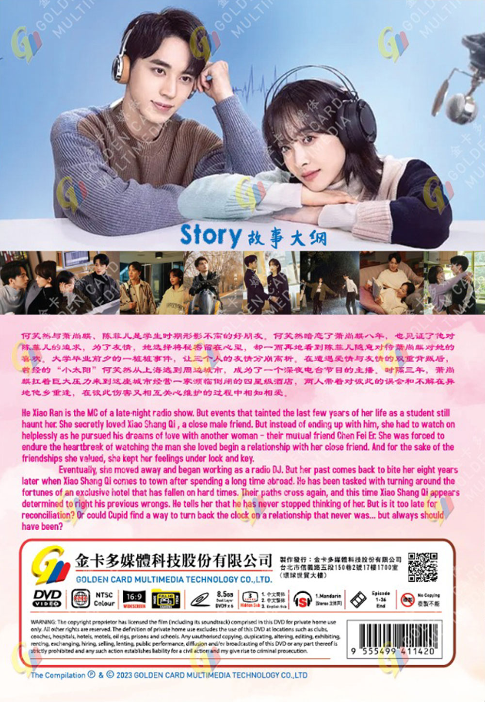 Almost Lover image 3