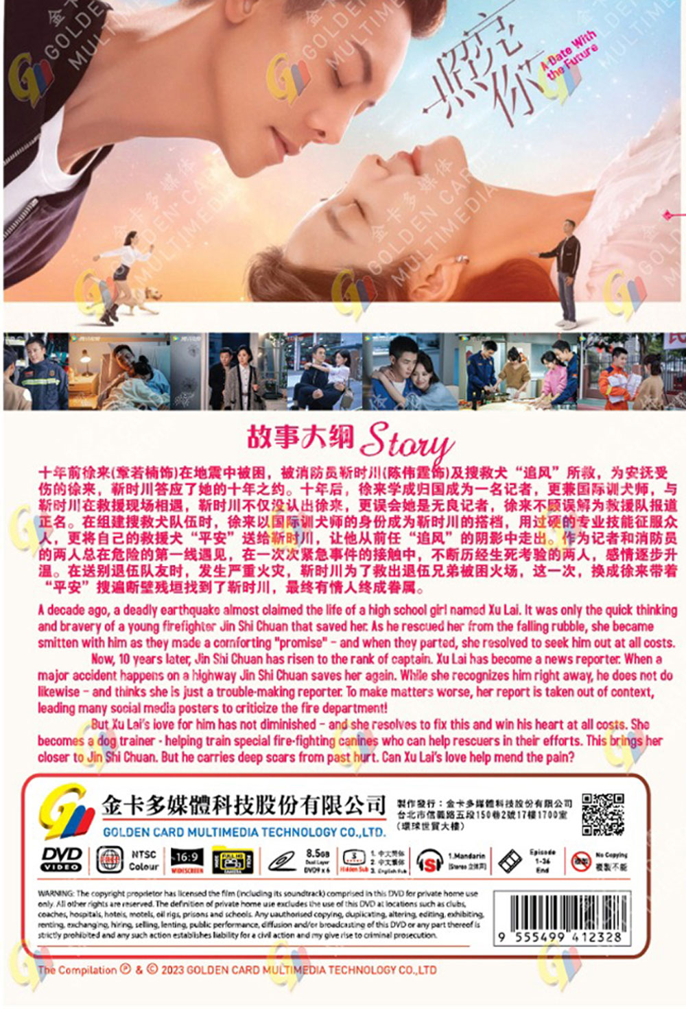 A Date With the Future image 3