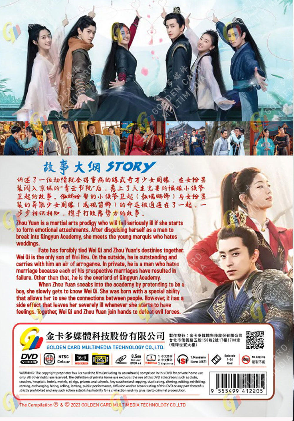 Love Is Written in the Stars image 3