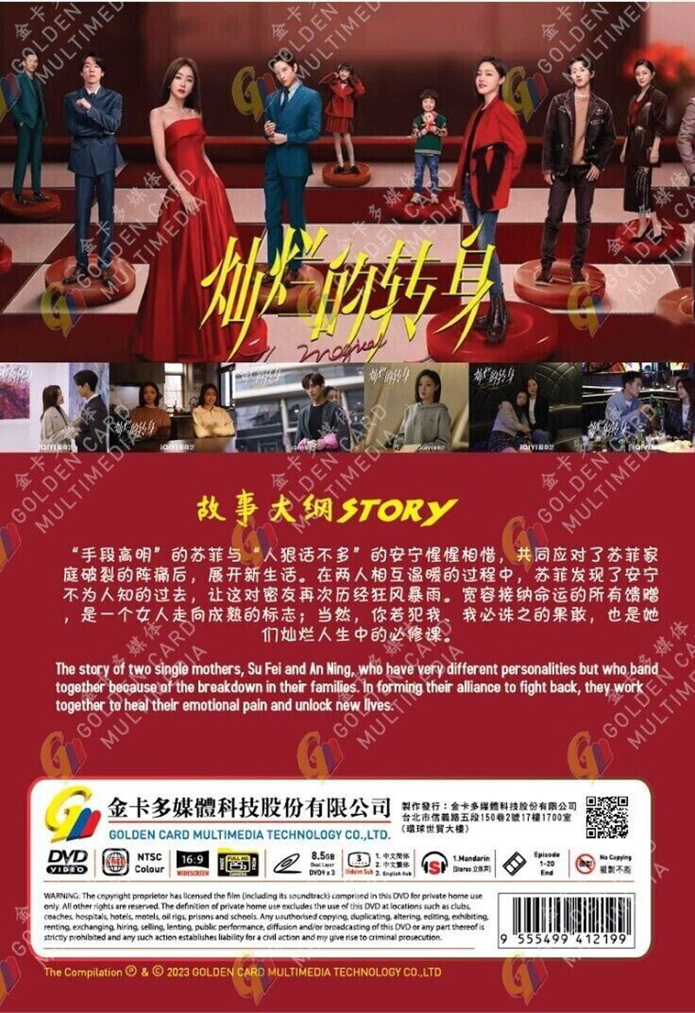 The Magical Women image 3