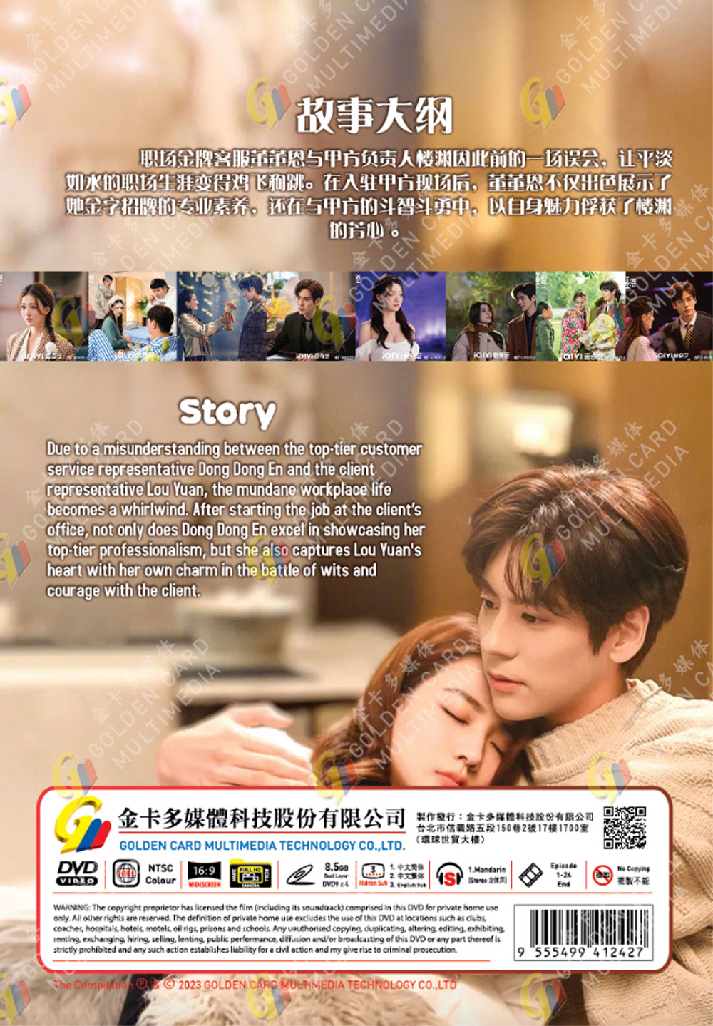 Hello, I'm at Your Service image 3