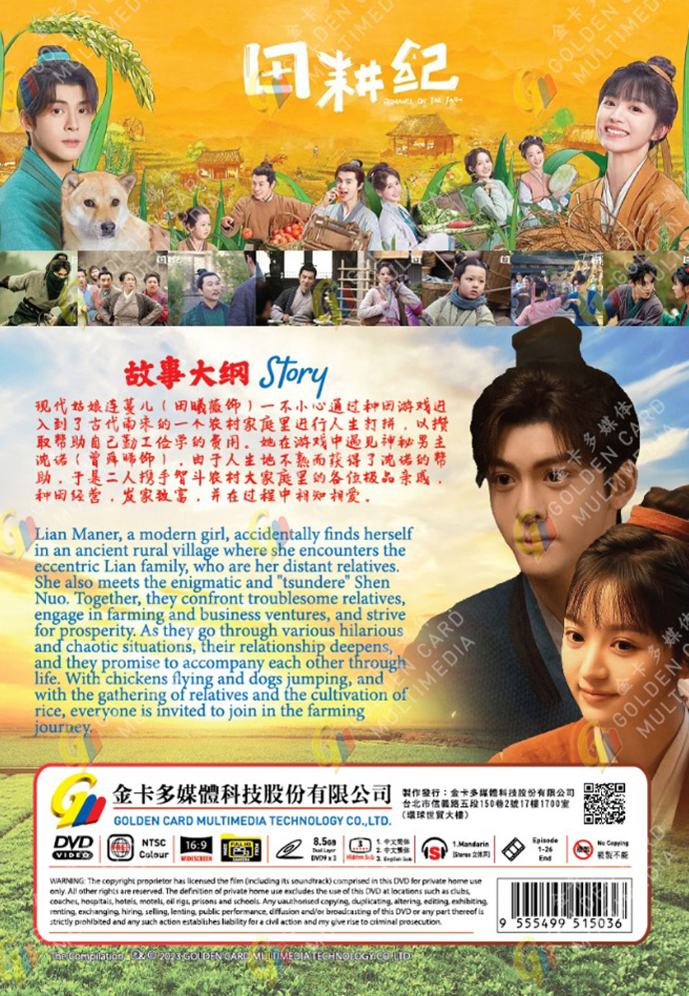 Romance on the Farm image 3