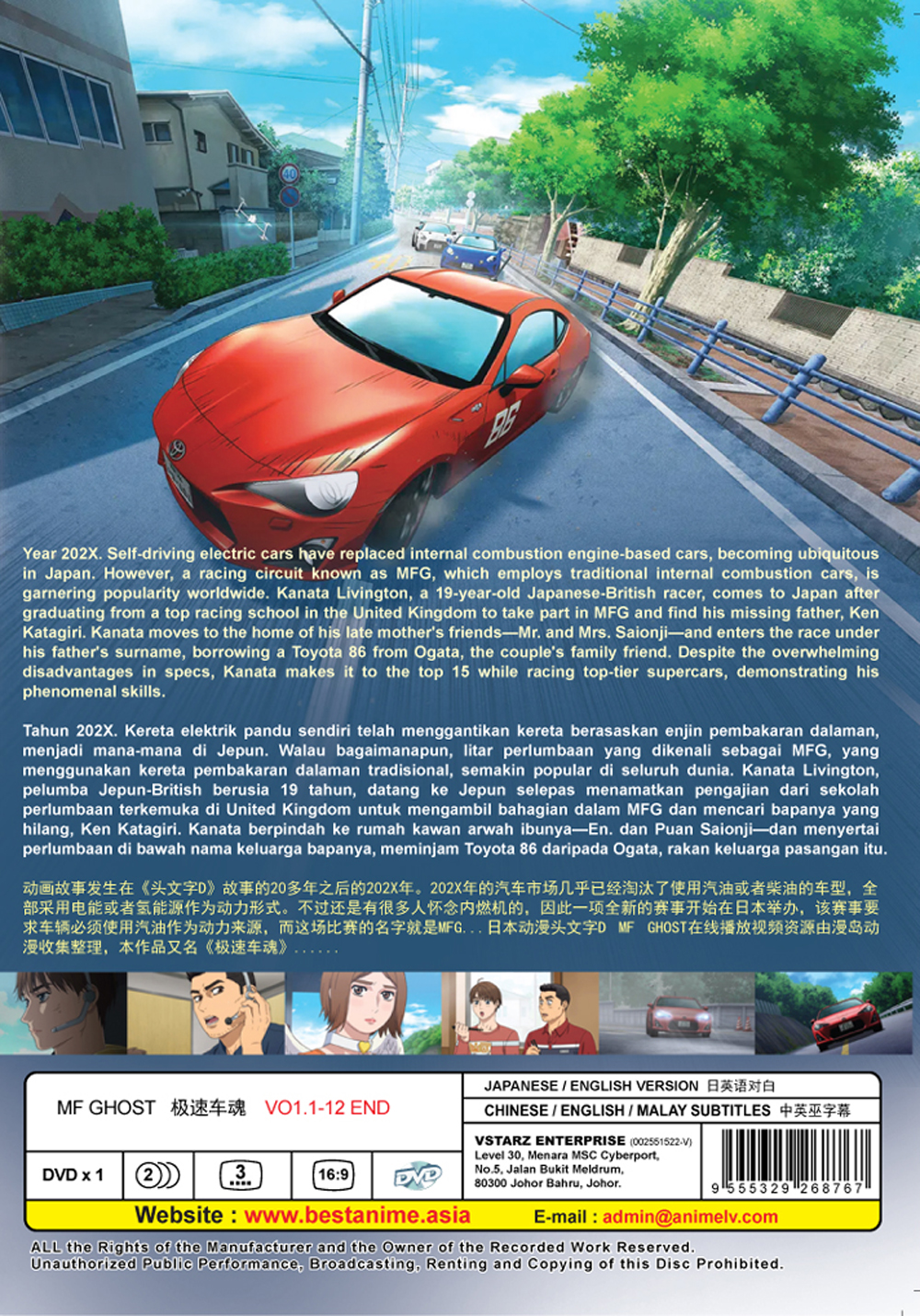 极速车魂 image 3